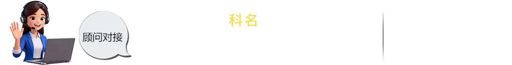 联系图片
